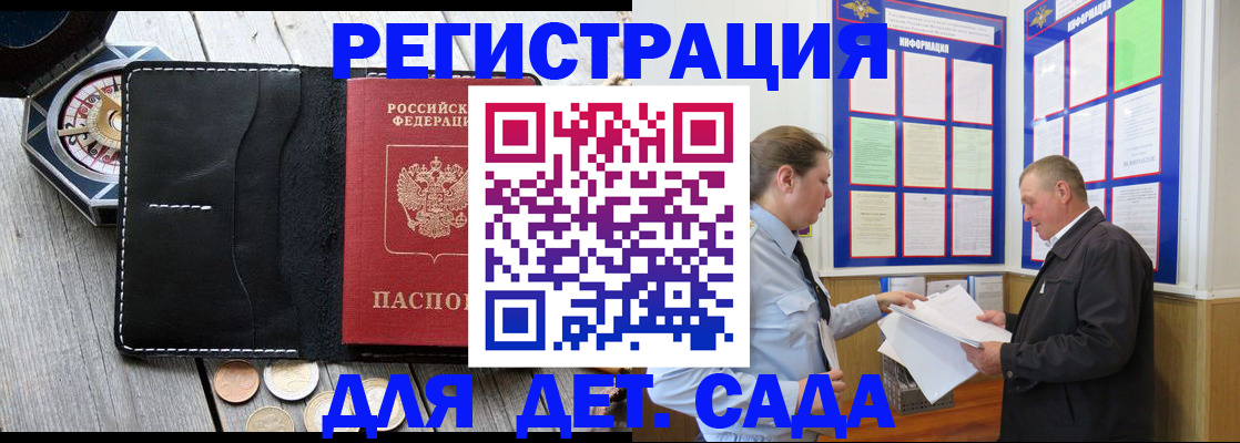 найти адрес прописки в Кургане