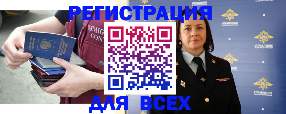 пропишу в квартире в Кургане